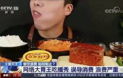 糧食連年豐收，為啥提倡節約？這些數據太驚人！